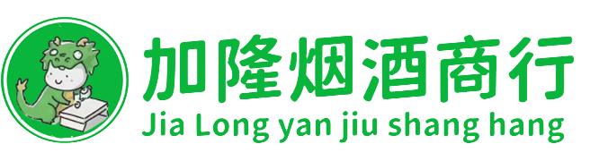 咸宁烟酒回收:名酒,洋酒,老酒,茅台酒,虫草,咸宁加隆烟酒回收